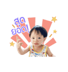 Chopin, The Boss Baby ！（個別スタンプ：4）
