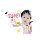 Chopin, The Boss Baby ！（個別スタンプ：5）