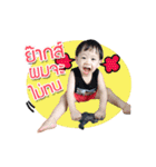 Chopin, The Boss Baby ！（個別スタンプ：6）