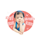 Chopin, The Boss Baby ！（個別スタンプ：7）