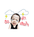 Chopin, The Boss Baby ！（個別スタンプ：14）