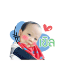 Chopin, The Boss Baby ！（個別スタンプ：15）