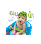 Chopin, The Boss Baby ！（個別スタンプ：16）