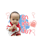 Chopin, The Boss Baby ！（個別スタンプ：18）