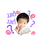 Chopin, The Boss Baby ！（個別スタンプ：19）