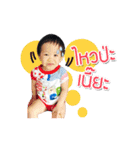 Chopin, The Boss Baby ！（個別スタンプ：20）