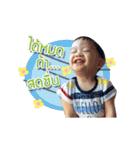 Chopin, The Boss Baby ！（個別スタンプ：24）