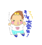 りんごちゃん ライフ Vol.1（個別スタンプ：2）