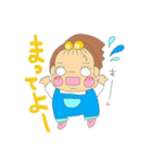 りんごちゃん ライフ Vol.1（個別スタンプ：5）