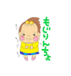 りんごちゃん ライフ Vol.1（個別スタンプ：8）