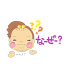 りんごちゃん ライフ Vol.1（個別スタンプ：18）