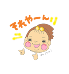 りんごちゃん ライフ Vol.1（個別スタンプ：19）