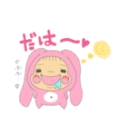 りんごちゃん ライフ Vol.1（個別スタンプ：31）