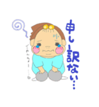 りんごちゃん ライフ Vol.1（個別スタンプ：34）