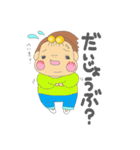 りんごちゃん ライフ Vol.1（個別スタンプ：35）