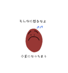 私たちは豆でしょうか？答えはイエスです。（個別スタンプ：4）