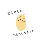 私たちは豆でしょうか？答えはイエスです。（個別スタンプ：5）