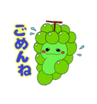 ぶどうの妖精 シャインちゃん（個別スタンプ：10）