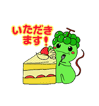 ぶどうの妖精 シャインちゃん（個別スタンプ：18）