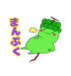 ぶどうの妖精 シャインちゃん（個別スタンプ：19）
