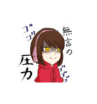 UnHumansスタンプ（個別スタンプ：24）