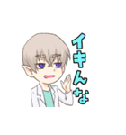 UnHumansスタンプ（個別スタンプ：30）