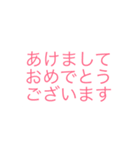 Simple返事2（個別スタンプ：1）