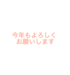 Simple返事2（個別スタンプ：2）