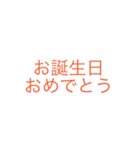 Simple返事2（個別スタンプ：5）