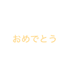 Simple返事2（個別スタンプ：6）