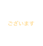 Simple返事2（個別スタンプ：7）