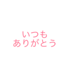 Simple返事2（個別スタンプ：8）