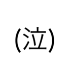 Simple返事2（個別スタンプ：12）