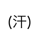 Simple返事2（個別スタンプ：13）