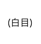 Simple返事2（個別スタンプ：14）