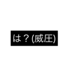 Simple返事2（個別スタンプ：16）