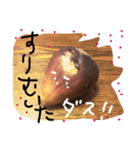 イチヂクさん（個別スタンプ：3）
