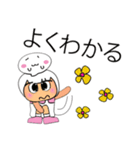 Mana.V11（個別スタンプ：9）