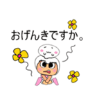 Mana.V11（個別スタンプ：20）