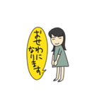 スモ女スタンプ（個別スタンプ：4）