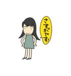 スモ女スタンプ（個別スタンプ：10）