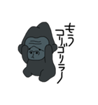 ゴリラのこっちゃん（個別スタンプ：12）
