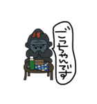 ゴリラのこっちゃん（個別スタンプ：23）