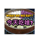 What do we eat？_Southeast Asian cuisine（個別スタンプ：1）