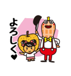 ドリーちゃんとホー君（個別スタンプ：1）
