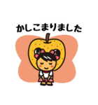 ドリーちゃんとホー君（個別スタンプ：2）