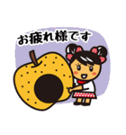ドリーちゃんとホー君（個別スタンプ：6）