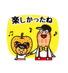 ドリーちゃんとホー君（個別スタンプ：8）
