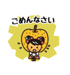 ドリーちゃんとホー君（個別スタンプ：12）