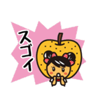 ドリーちゃんとホー君（個別スタンプ：16）